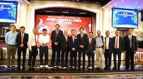 兩岸四地”防水協(xié)會首腦同聚澳門